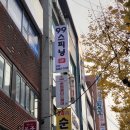 스피닝99 이미지
