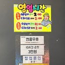 또와또낚시카페 이미지