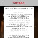 핫시즈너동대문엽기떡볶이 - 성동구 연무장길 31-1 | 핫시즈너동대문엽기떡볶이