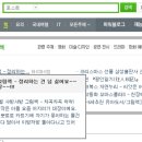 샤방샤방PC 이미지