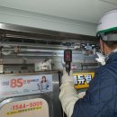 부산교통공사 이미지