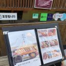 골목길스시 | 서울 강동/ 천호동 초밥 맛집 '스시쟁이' 신선한 스시 커플세트 후기