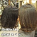 루시헤어 이미지