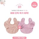 블라썸베이비