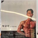 온리원핏(ONLY ONE FIT) 이미지