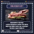 희망미트