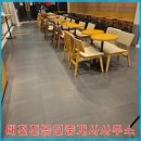 우리부동산중개인사무소 이미지