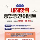 에이비씨병원 이미지