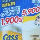 사코우 이미지