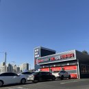 21세기세차장 | 대전 월평 자동세차 추천/가격·대기시간·세차 퀄리티 솔직리뷰