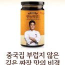 백쿡 이미지
