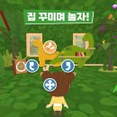 PC 투게더 이미지