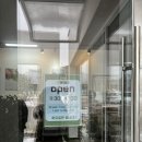 고은밥상 이미지