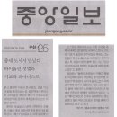 중앙일보(주) 이미지