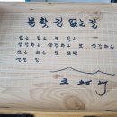 호부당 이미지