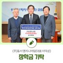 (주)동서엔지니어링 네이버블로그