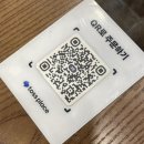 삼전동 공영주차장 | [삼전동 맛집] 잠실 돈까스 원탑 마츠미 석촌호수본점 다녀온 후기(+주차)