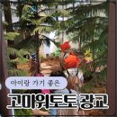 문화체육관화장실 네이버블로그