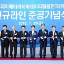도레이배터리세퍼레이터필름유한회사