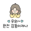 여우하우야영장 이미지