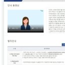국민법무사