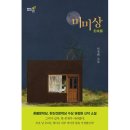 권정현 이미지