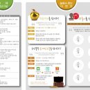 농산물한마당 네이버블로그