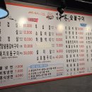 예원우돈숯불구이 이미지
