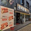 동탄소고기맛집 우미관 가족외식 후기, 황제소갈비살 1kg 가성비 괜찮네요 :)