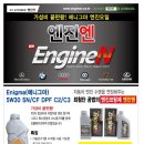 금용카센타 이미지