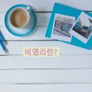 오른 행정사 사무소 이미지