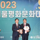 양주평화의원 이미지