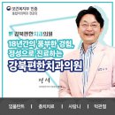 다온치과의원 이미지