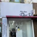 유메이크업살롱 이미지