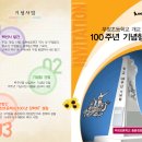 무장초등학교 이미지