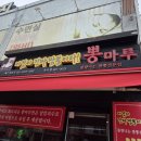 뽕마루속초점 네이버블로그