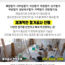 무지개자동차공업사 - 수원시 권선구 금호로 63-6 | 무지개자동차공업사