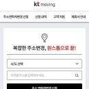 광진가스 이미지