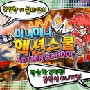 미니미니 이미지