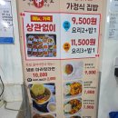 향미추어탕 | [5월 일상] 엔진오일 교체 교환주기 가격