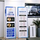 달팽이이비인후과 이미지