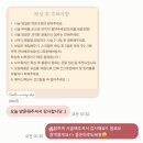 서면왁싱후기 온기뷰티 브라질리언왁싱 진정케어포함