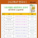 자우비분당학원