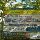 남산경대의원 이미지