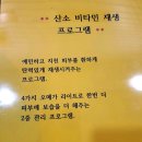 중계역 1번출구 버스정류장 이미지