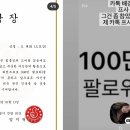 오또또 - 의정부시 호원동 | 오또또