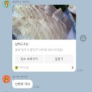 삿뽀로청주점 이미지