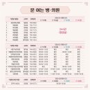 진주약국 이미지