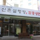 선농수산