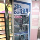 으뜸플러스안경(천호점) | 천호 안경점 ~ 도매가로 가성비 좋은 천호동 안경 / 콘택트 렌즈 '으뜸플러스안경 천호점'